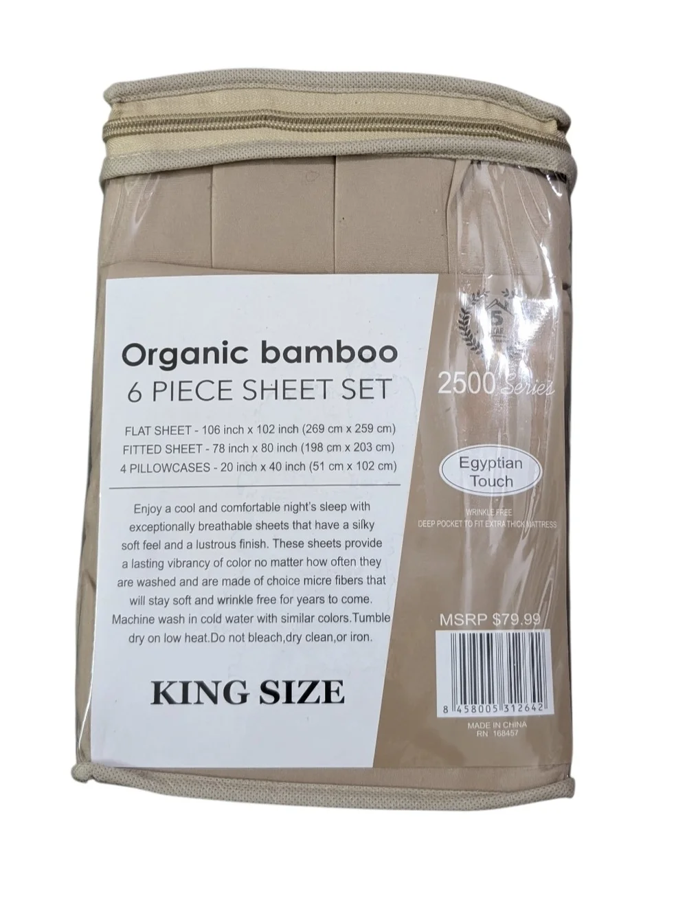 Ultra Plush King Sheet Set - Sand Beige
